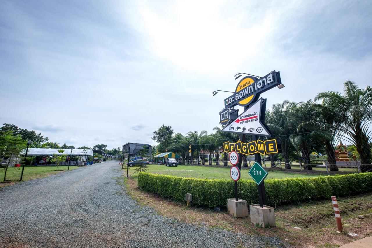 The Loft House Sakaeo Hotel Watthana Nakhon Bagian luar foto