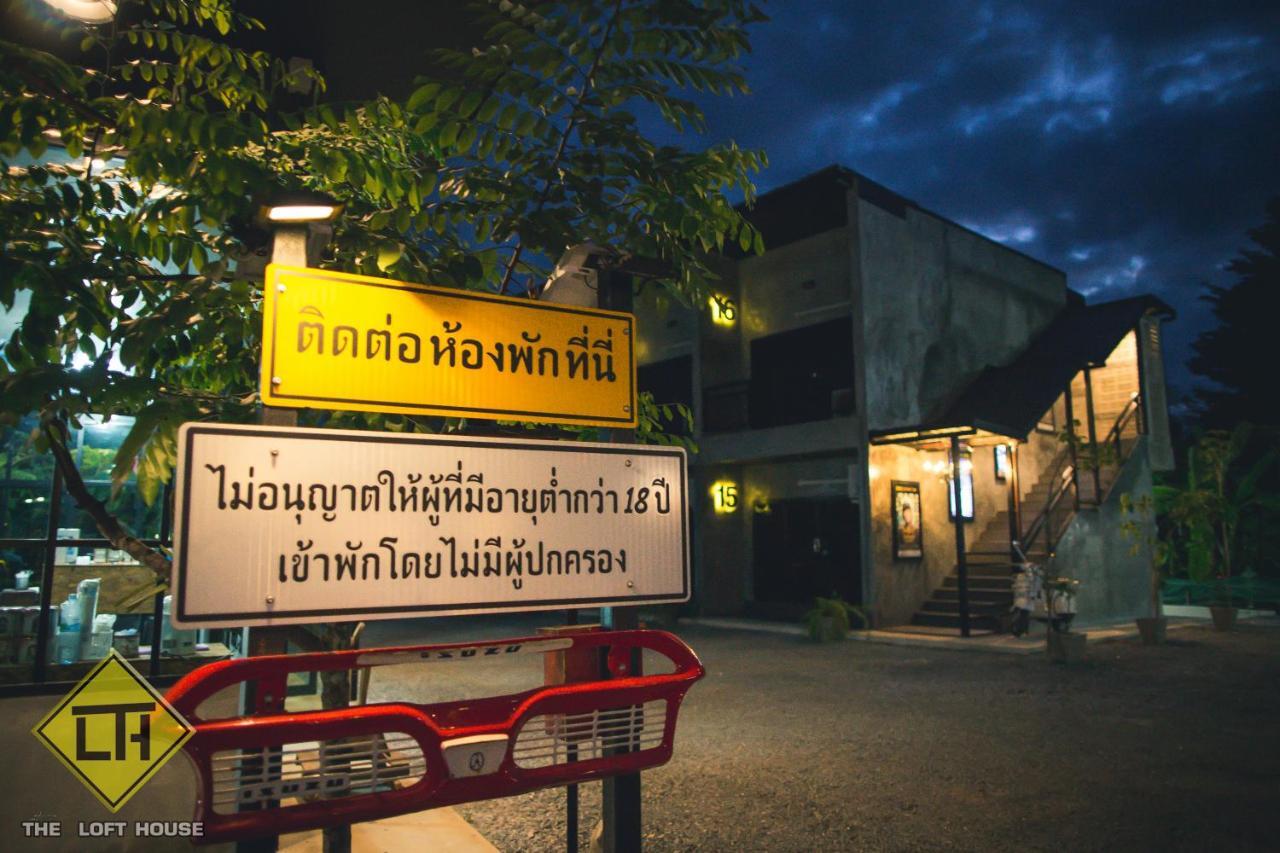 The Loft House Sakaeo Hotel Watthana Nakhon Bagian luar foto